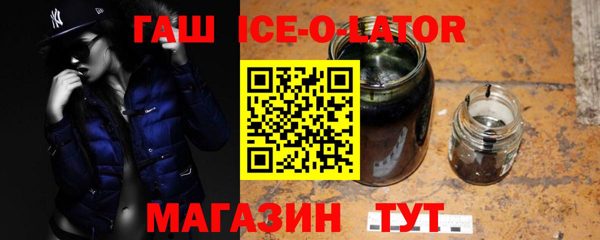 ГАШИШ hashish  ГАШИШ  Павловский Посад  ГАШ убойный  Вход с VPN 