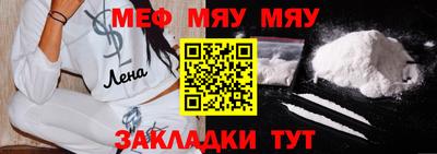 мескалин Сланцы