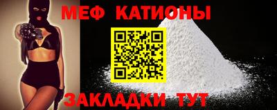 мескалин Сланцы