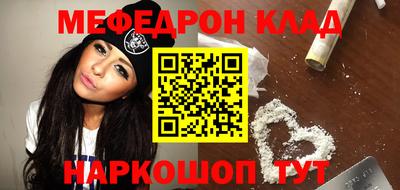 шишки Татарск