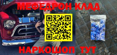 таблы Старая Купавна