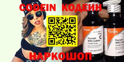 бутират Ставрополь