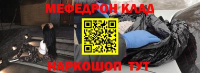 таблы Старая Купавна