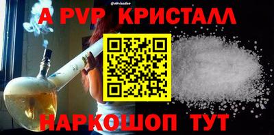 таблы Старая Купавна