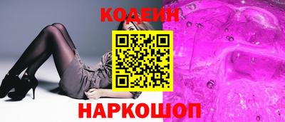 бутират Ставрополь