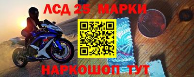 соль ск Тара