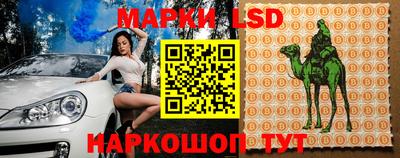 бутират Ставрополь