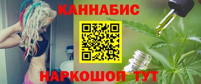 бутират Ставрополь