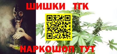 таблы Старая Купавна