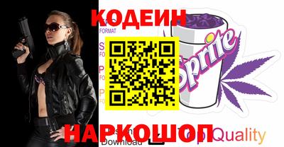 таблы Старая Купавна