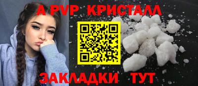 бутират Ставрополь