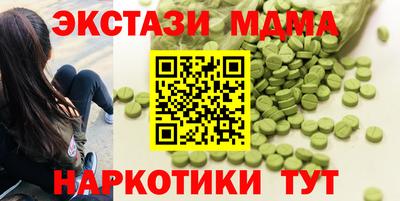 таблы Старая Купавна