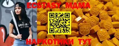 бутират Ставрополь