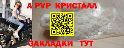 гидра Тверь