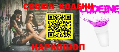 таблы Старая Купавна