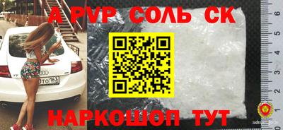 СК Среднеуральск