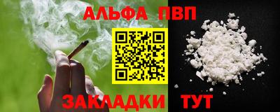 дурь Славянск-на-Кубани