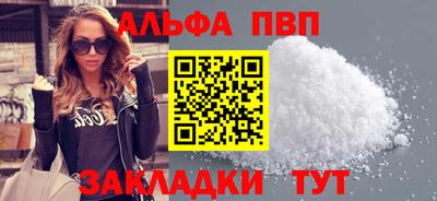 бутират Ставрополь
