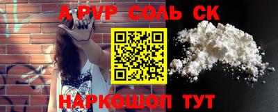 бутират Ставрополь
