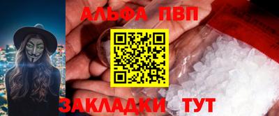 таблы Старая Купавна