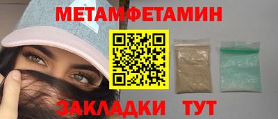 бутират Ставрополь