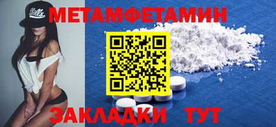 таблы Старая Купавна