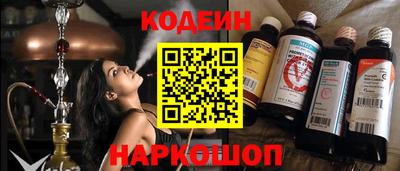 бутират Ставрополь