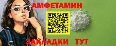 бутират Ставрополь