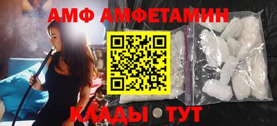 бутират Ставрополь