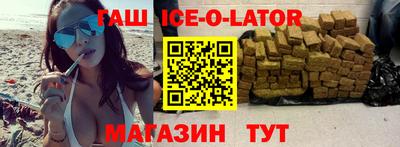 бутират Ставрополь