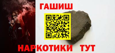 таблы Старая Купавна
