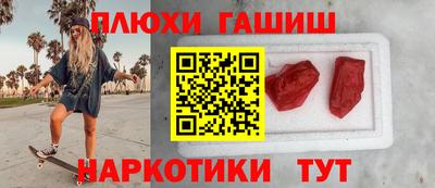 бутират Ставрополь