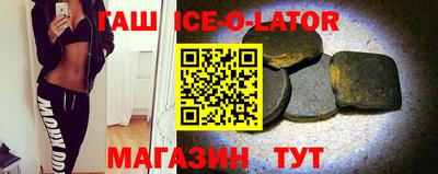 бутират Ставрополь