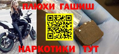 стафф Славгород