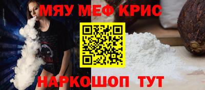 таблы Старая Купавна