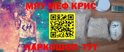 таблы Старая Купавна