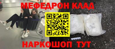 таблы Старая Купавна