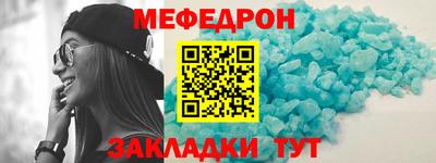 таблы Старая Купавна