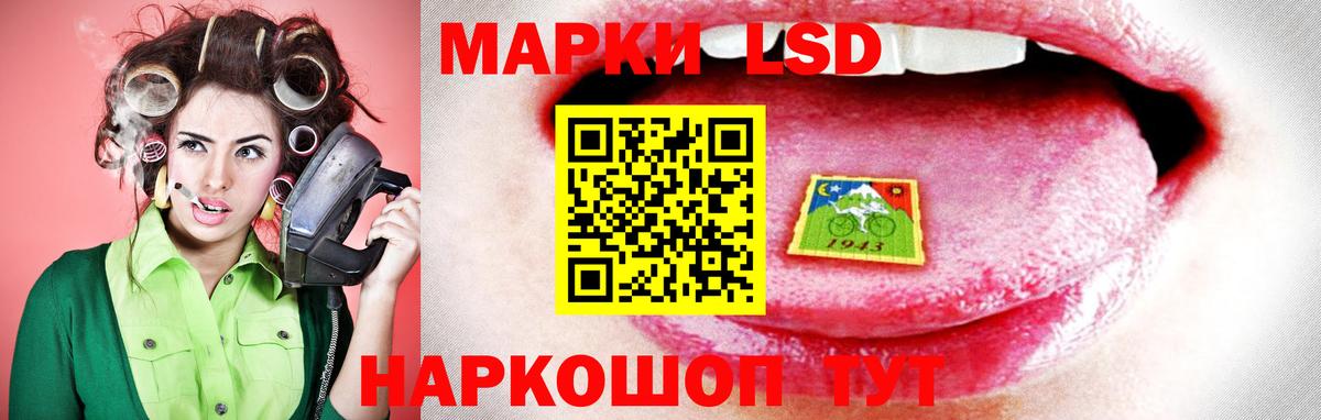 ЛСД экстази кислота  Лсд 25 экстази ecstasy    tor  Павловский Посад  Вход с VPN 