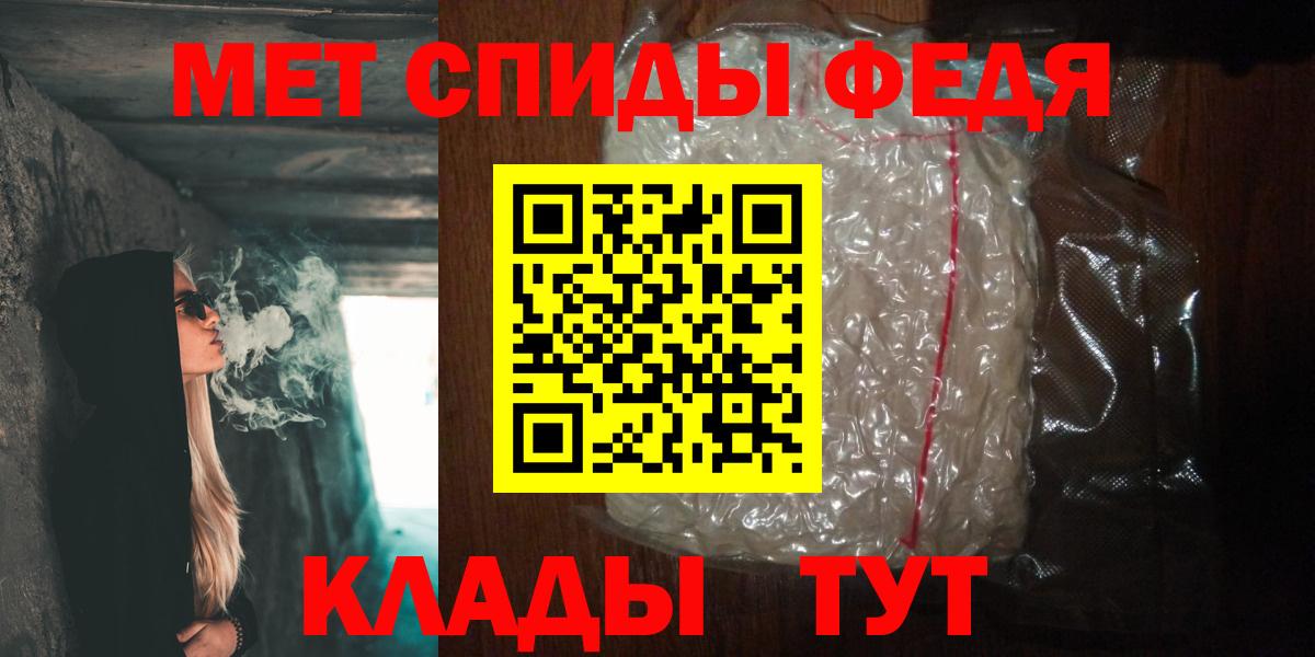 Метамфетамин пудра Павловский Посад