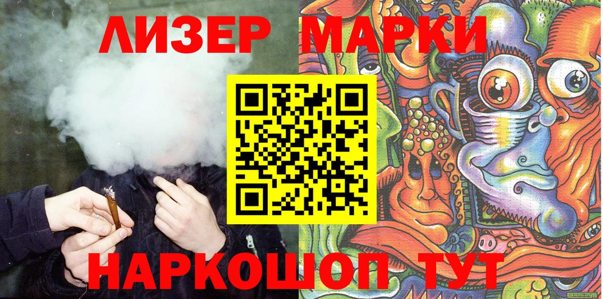 Павловский Посад  Марки NBOMe 1,8мг  Марки NBOMe 1,8мг  где купить   Вход с VPN 