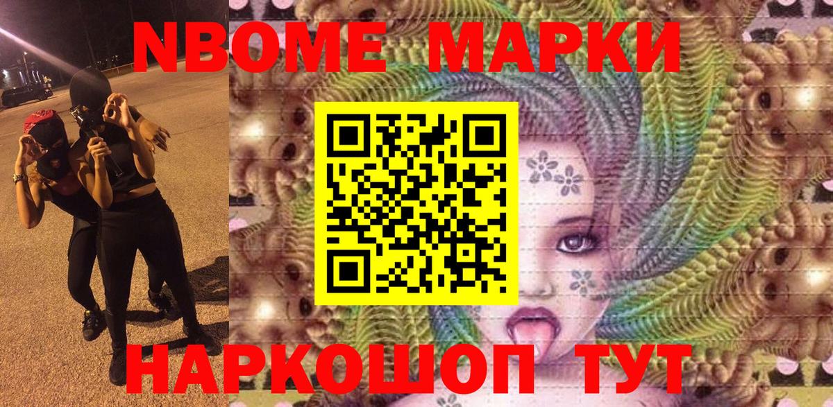 Павловский Посад  КОКАИН  A PVP СК   Мефедрон  Мефедрон   ЭКСТАЗИ  Вход с VPN  Гашиш  МАРИХУАНА 