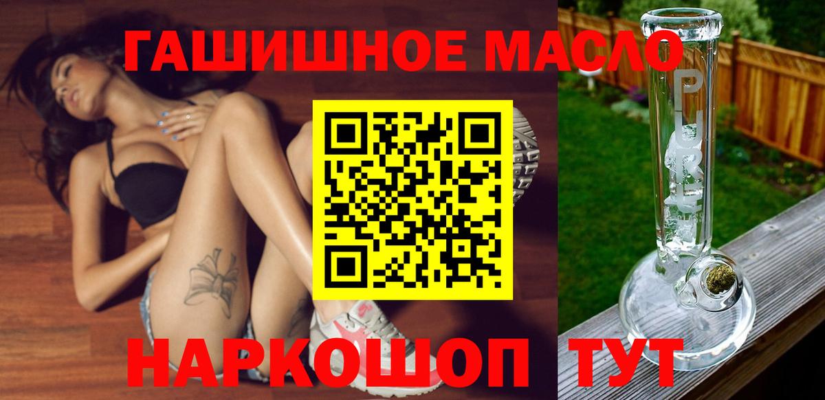АМФЕТАМИН Павловский Посад