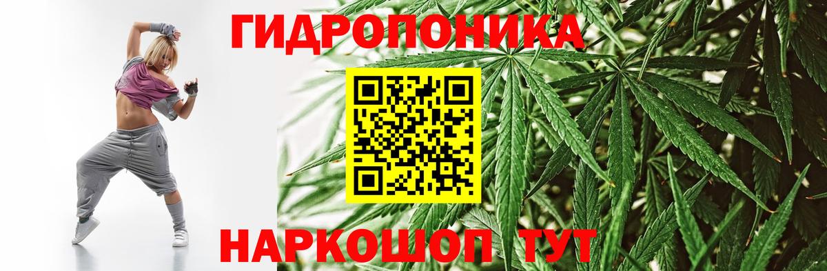 МАРИХУАНА тримм Павловский Посад