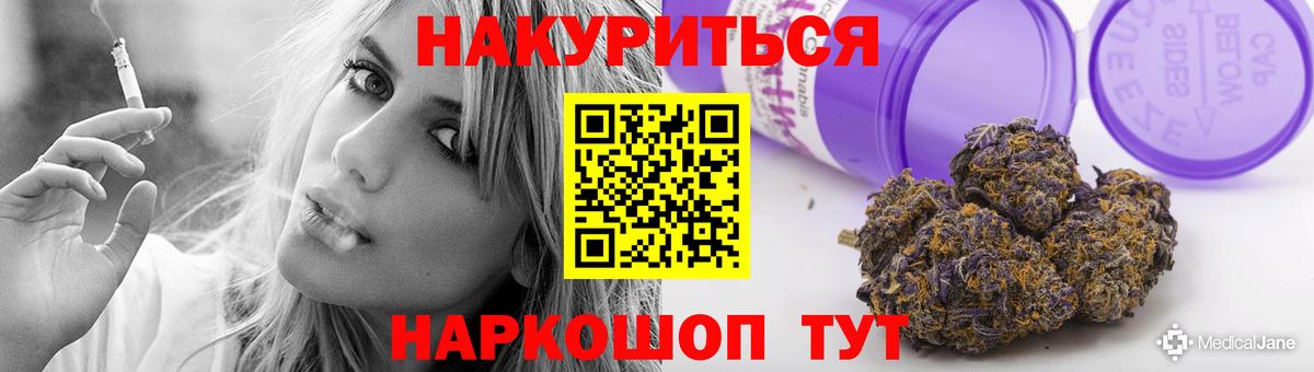 Конопля конопля  Вход с VPN  Павловский Посад  Шишки марихуана гибрид 